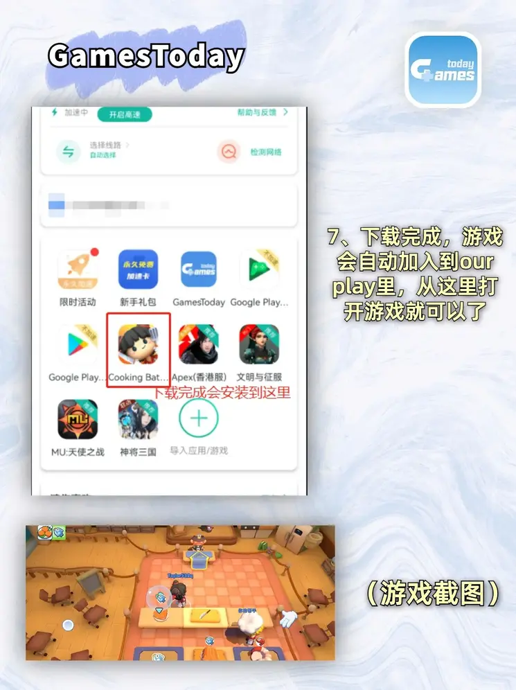 米乐m6网页版登录方式登录入口截图3