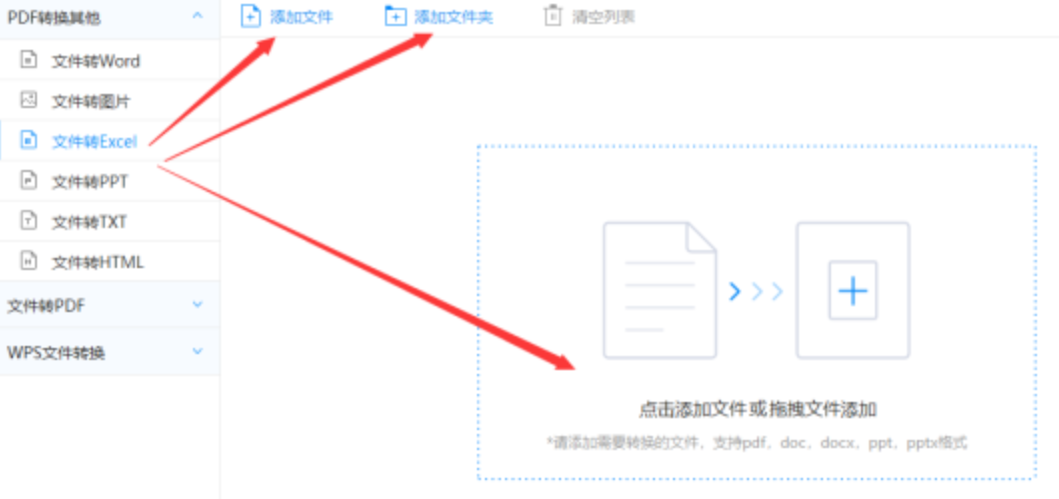 米乐m6网页版登录方式登录入口使用讲解 - 选择文件格式