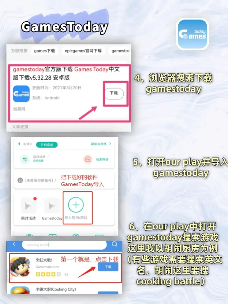 米乐m6网页版登录方式登录入口截图2